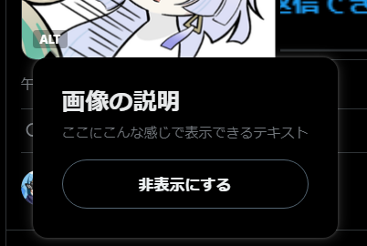 ふろーずん tweet media