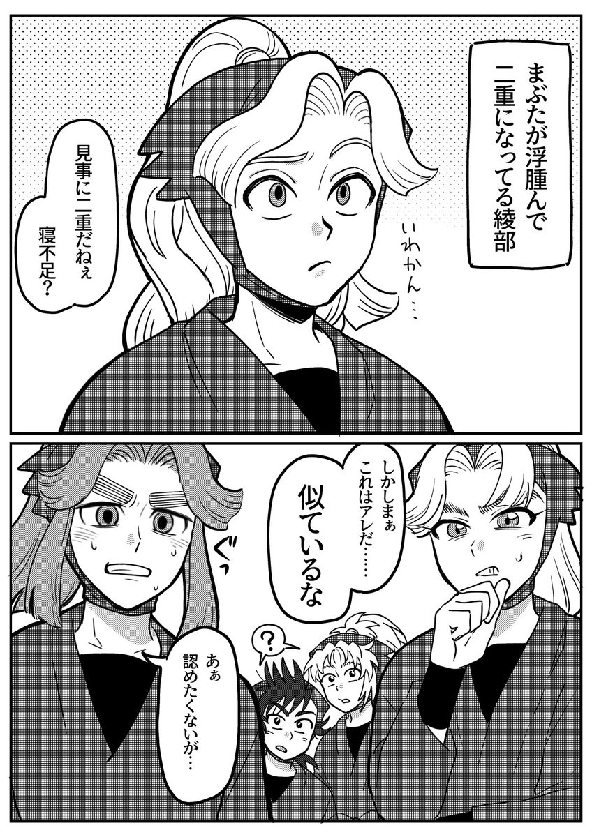 矢田部 tweet media