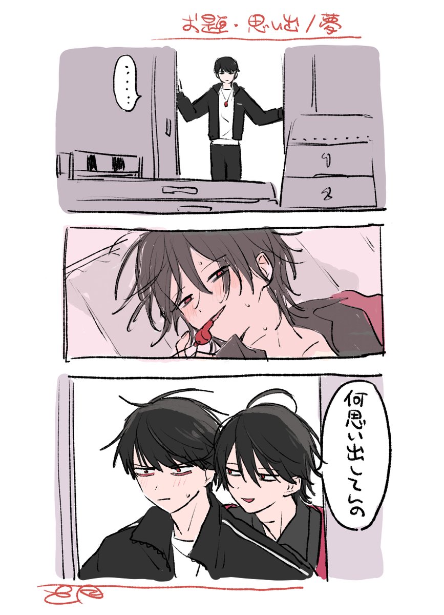 正月🎍 tweet media