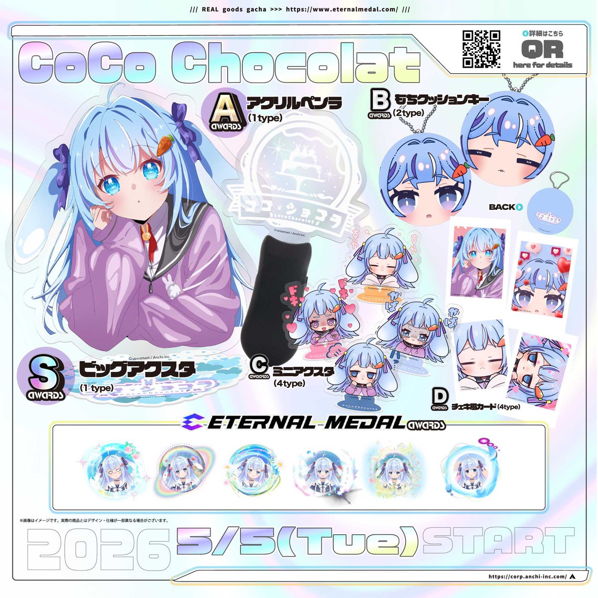 ココ･ショコラ🍫🎨個人Vtuber tweet media