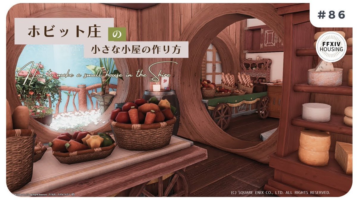 ❖きゃぷ🧰🐈(FF14のはうじんぐ動画あげてる自作個人Vの人) tweet media
