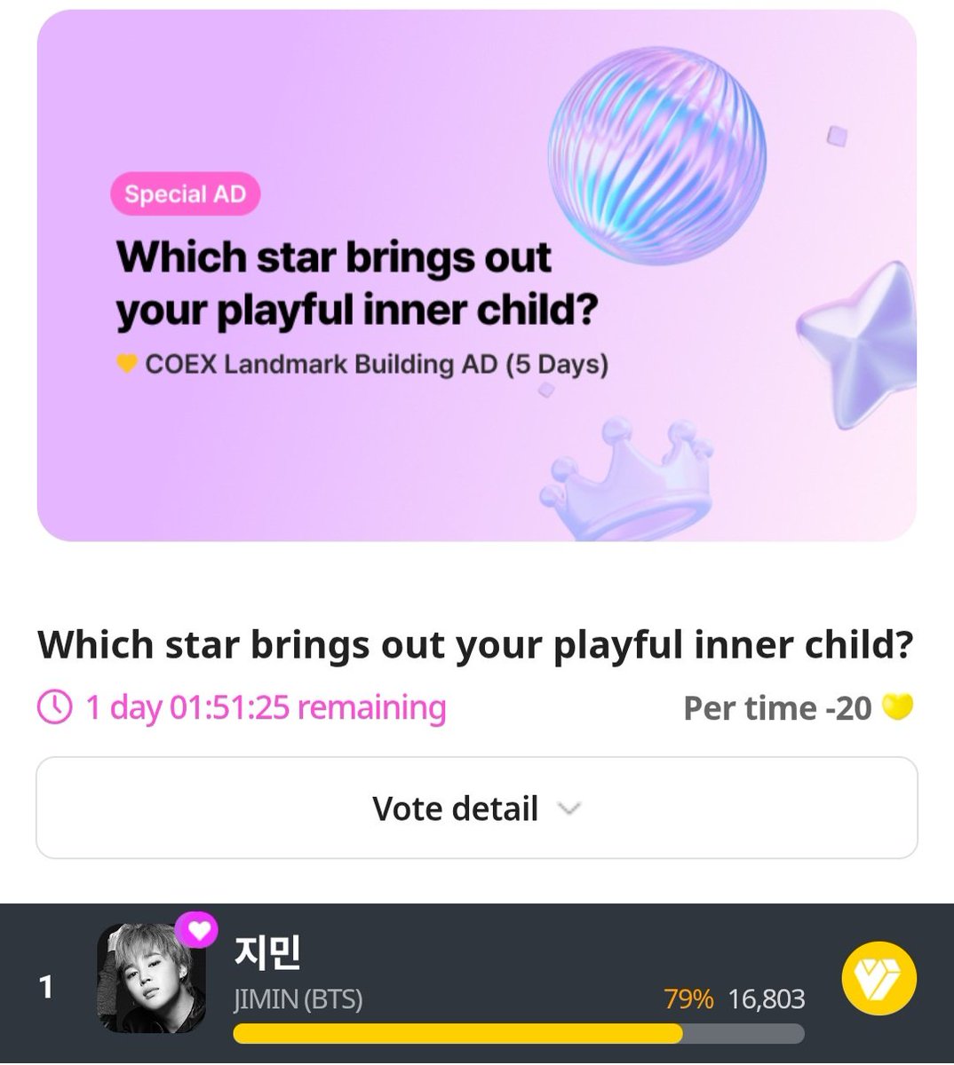 VOTE FOR JIMIN¹³ (VFJ) tweet media