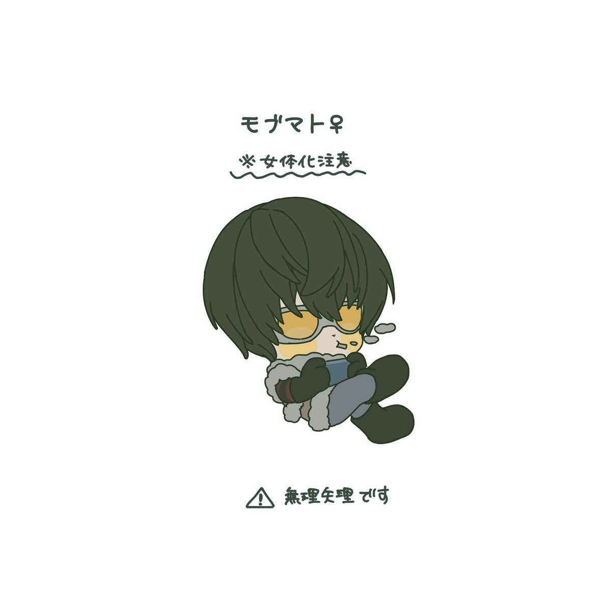 だだ🐄 tweet media