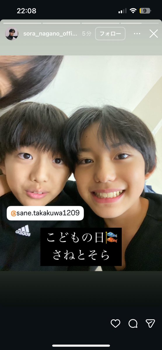 あか👶🏻🏅 tweet media