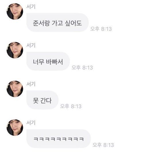 🐰อยากไปคังนึงอีกครั้งจังเลย ㅠㅠㅠ
🐰อยากไปกับจุนซอด้วย
🐰แต่ว่า(จุนซอ)ยุ่งมากๆเลย
🐰อดไปเลย
🐰ㅋㅋㅋㅋㅋㅋㅋㅋ

นี่รึเปล่าที่จุนซอช่วงนี้พูดบ่อยๆว่าอยากได้คังนึง เพราะฮยอนซอกอยากไปแบบนี้เหรอครับ จิ้บมาบ่นให้อ่อหรืองอแงอยากไปครับ 🥺🥺😭😭 จิ้บเอินเหมือนกันทางไกลมากเลยตอนนี้ 🥲