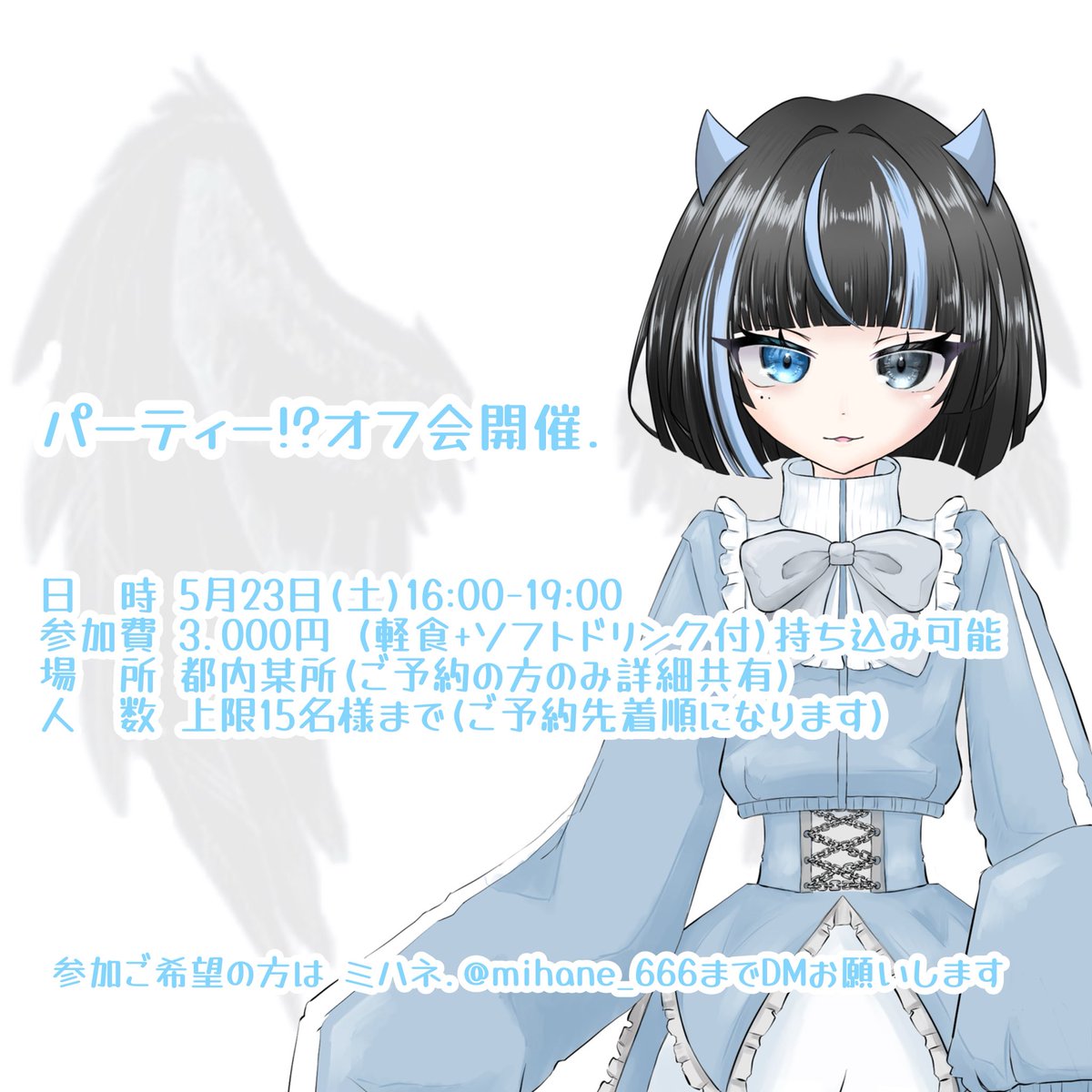 ミハネ.🪽 tweet media