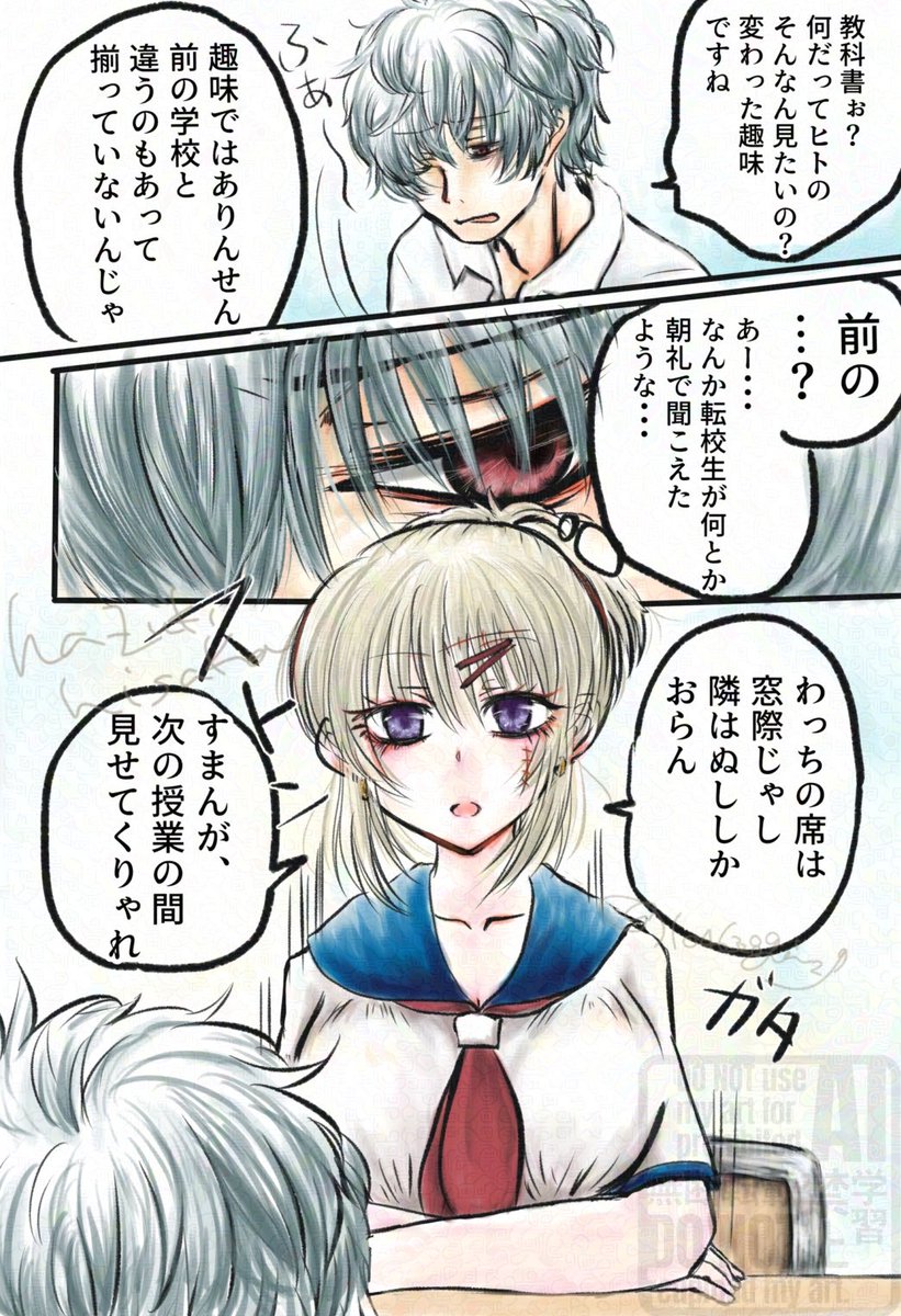 ひさか葉月 tweet media