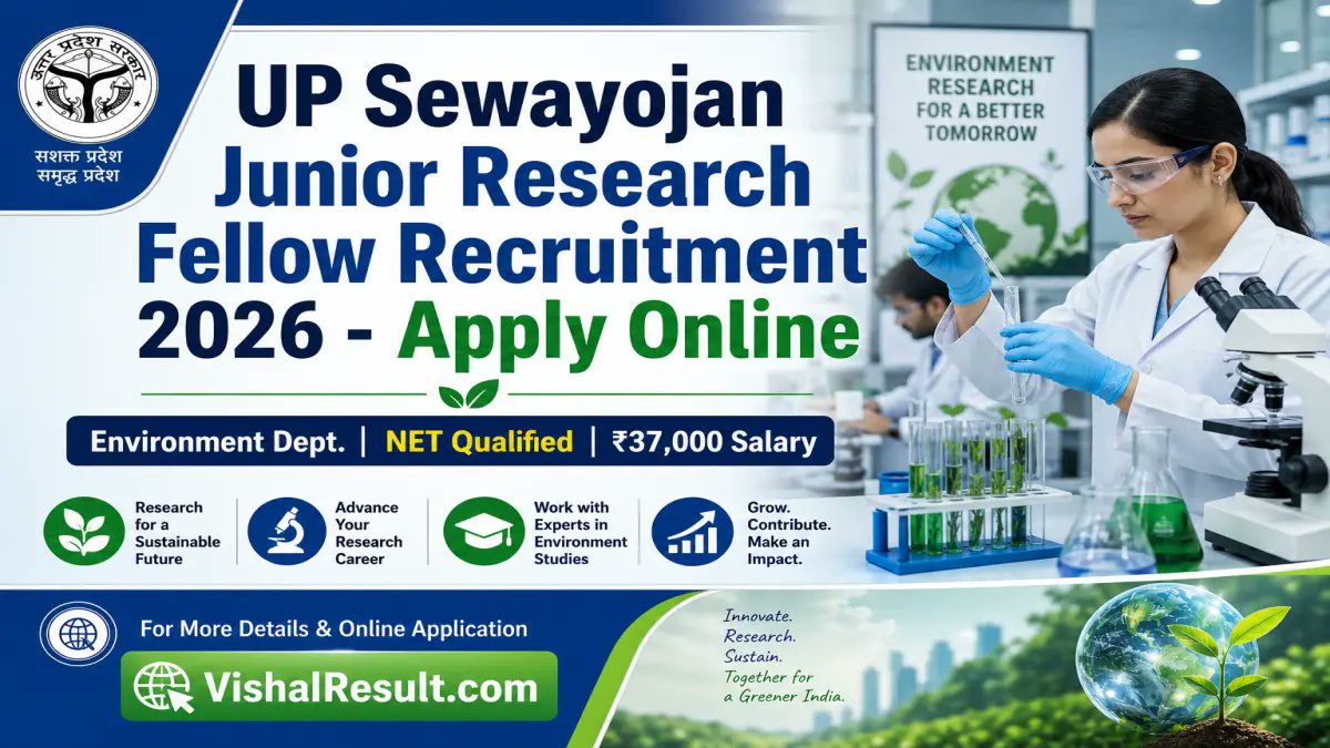 VishalResult's tweet image. 🔥 UP Sewayojan Junior Research Fellow (JRF) Recruitment 2026: पर्यावरण विभाग में 25 पदों पर भर्ती। सैलरी ₹37,000, NET Qualified जरूरी। डायरेक्ट लिंक यहाँ देखें।  2

👉 Link:-
🔗 vishalresult.com/sewayojan/up-s…

📝 नोट: गूगल पर Vishal Result सर्च करें।
#VishalResult #Junior #Research
