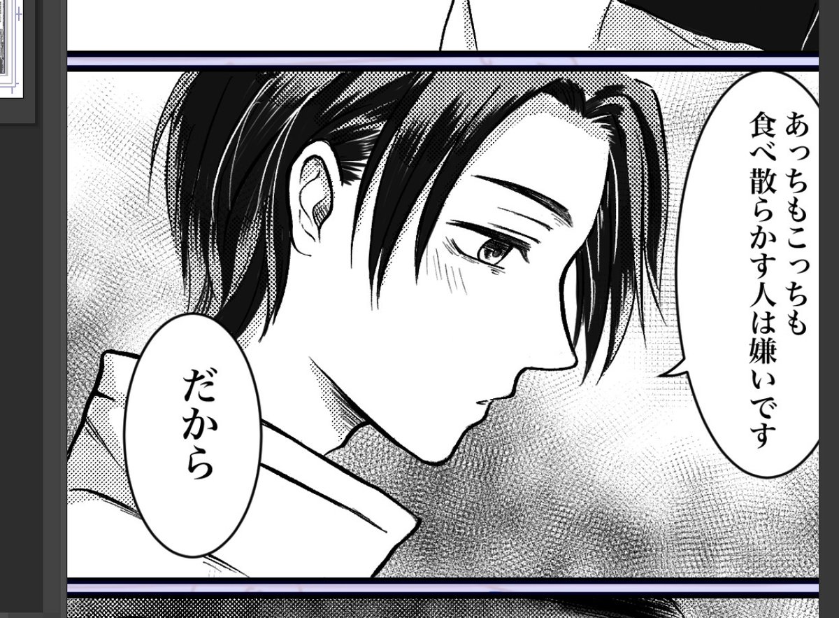 ばぐ🐙 tweet media
