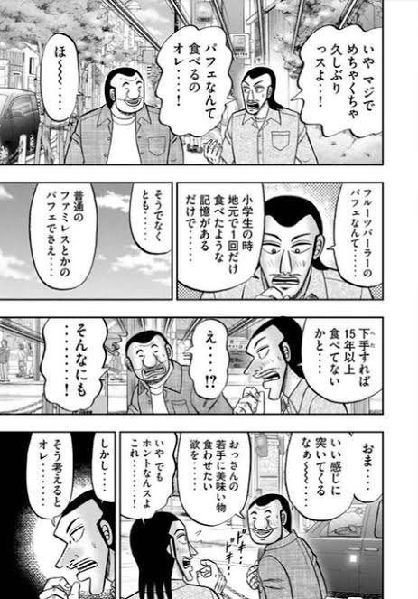 ナギャン tweet media