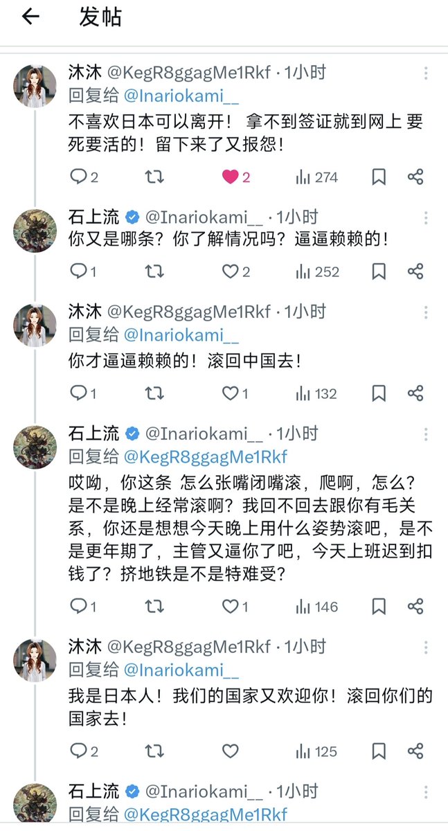 三胖 tweet media