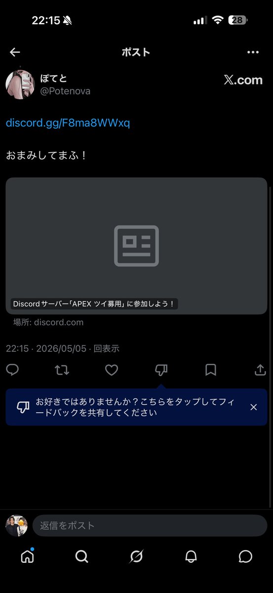 Ryuki🦍 APEXはゴリリン🦍👨🏻‍🦲🟧 無理のない課金は無課金💸💰 tweet media
