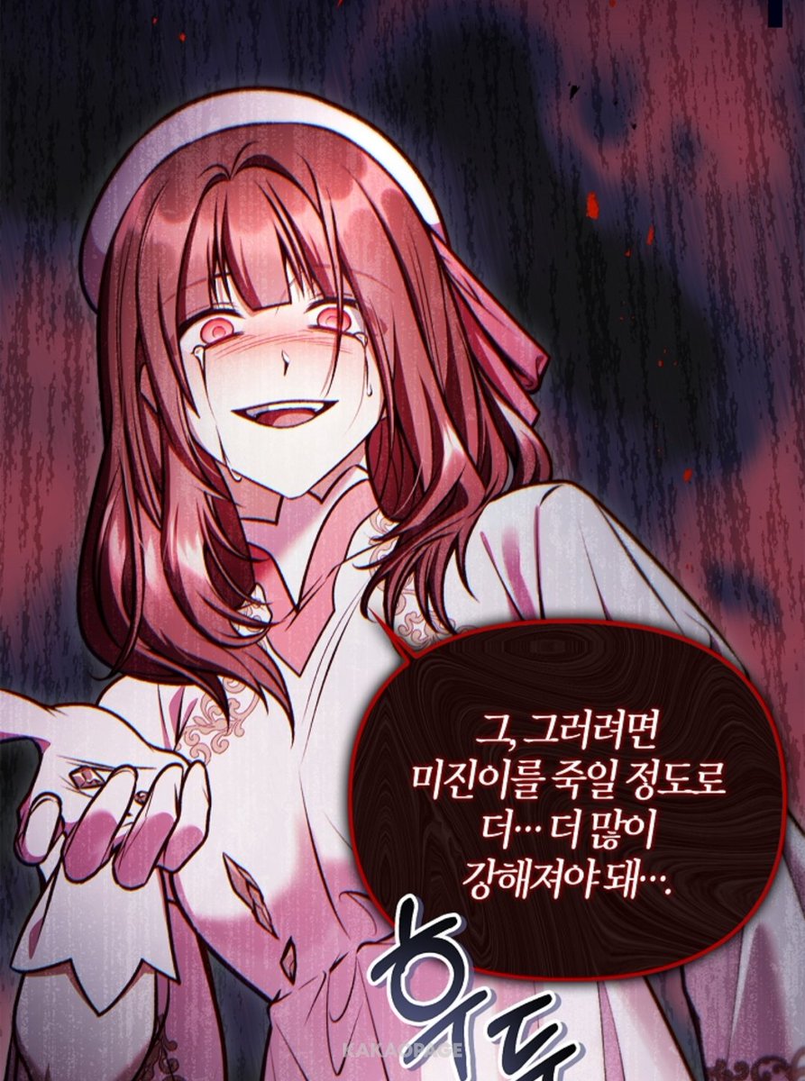 🕯설 레임🕯소설 스포 많음 tweet media