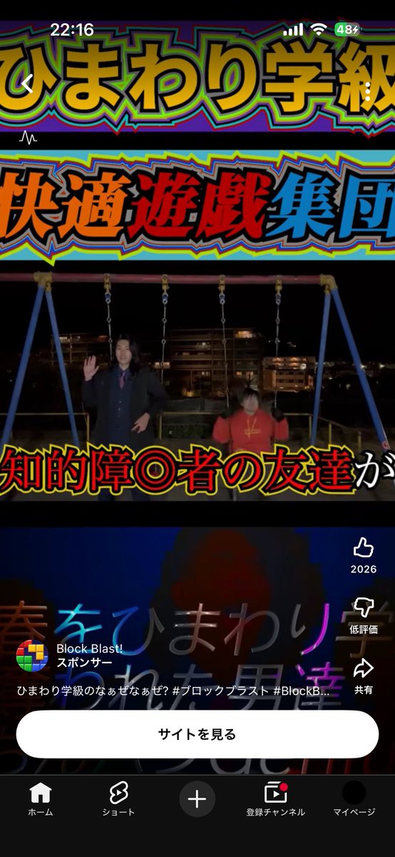 あのね、 tweet media