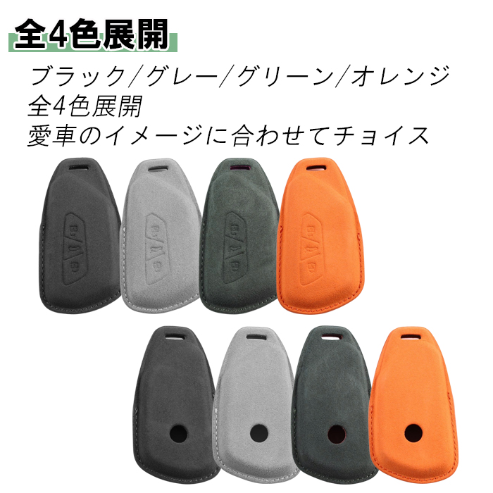 beetech6022's tweet photo. New🎉
フォルクスワーゲン用アルカンターラキーケース🔥
高級感とスポーティさを両立したなデザイン👏
ゴルフ8、パサート、ティグアンなど現行フラッグシップ車両に適合可能💯

販売価格：2,280円(税込、送料無料)

本店：https://t.co/P7Yu3t0jIT
楽天：https://t.co/zli2Ds3W7I
アマゾン：https://t.co/VoGKGzHwtY

#フォルクスワーゲン #ゴルフ8 #ゴルフ8gti #volkswagengolf #フォルクスワーゲンのある生活 #パサート #ティグアン #ティグアンのある生活 #vwgolf #vwgolf8 #beetech #カーパーツ #カスタムパーツ #車好きと繋がりたい #カスタムcar #改造車好きな人と繋がりたい #diyカスタム #jdm #ドレスアップパーツ