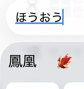 たす tweet media