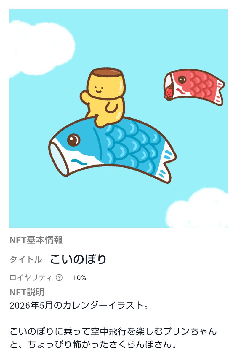 ひよ🍮 tweet media