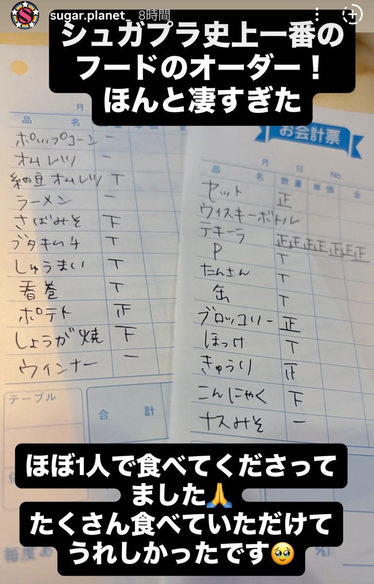 超食いRyu【鍋島龍一郎】最強大食い王2026王者 (@R78782179) on X