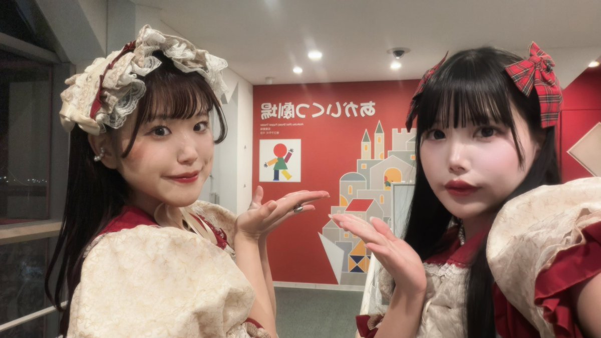 SWAN_SWANS_'s tweet photo. 本日は 横浜人形の家 
あかいくつ劇場様にて
『人形夜会』第三夜にお越しいただき
誠にありがとうございました🦢

𓊆ྀི𝑠𝑒𝑡 𝑙𝑖𝑠𝑡𓊇ྀི
お星さま採集
バスロマンチック・ガール
りんごのこころ
パーフェクトスコール
スワンズ・セレナーデ
Spark

次回は東京遠征🗼
5/9と5/10で2公演ずつします🪽 https://t.co/h4An9YgwPW