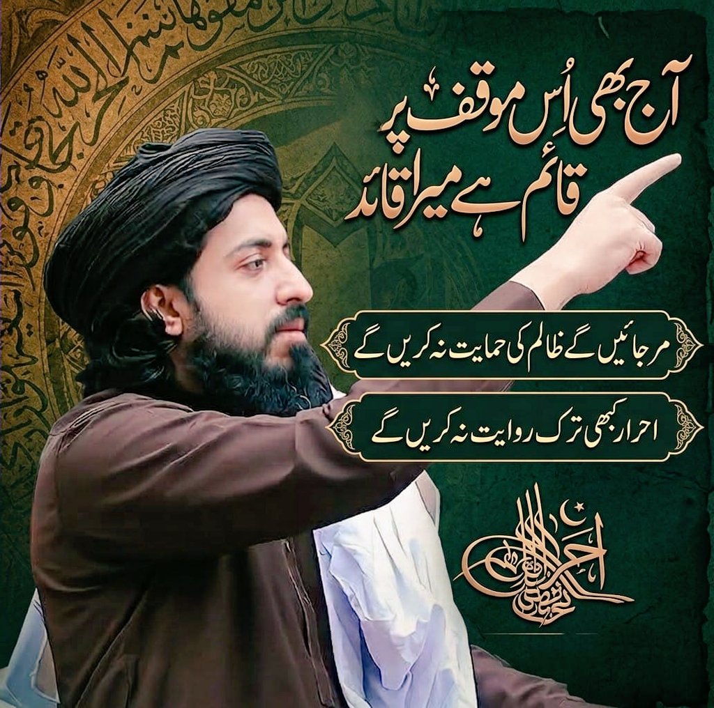 Hafiza tweet media