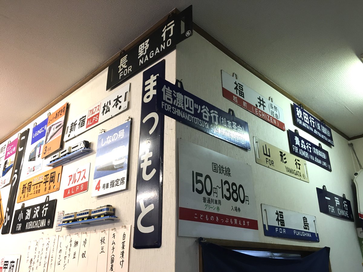 東鉄 tweet media