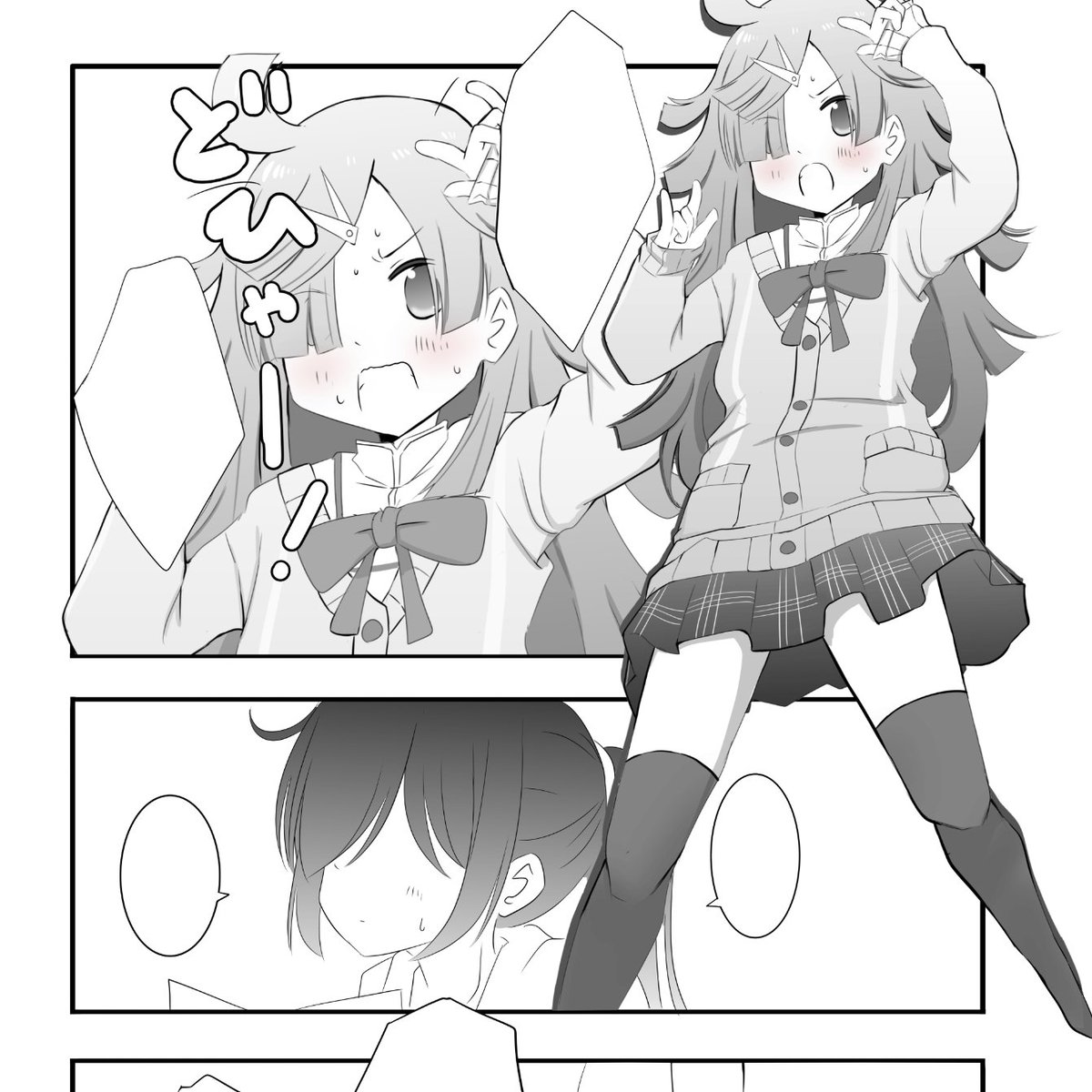 さのさんrx＠プリレコD11 tweet media