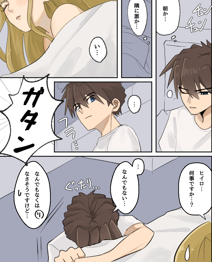角砂糖 tweet media