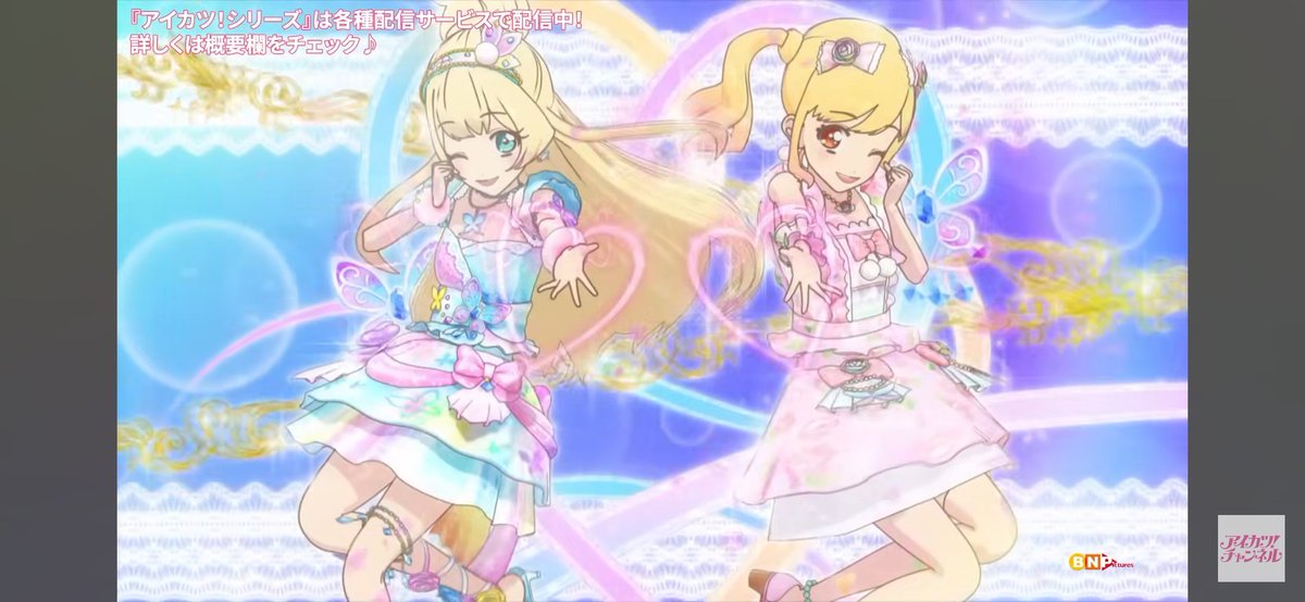 アイカツスターズ ひめ柄 アクリルスタンド「アイカツスターズ！」14/白鳥ひめ オフィスガール