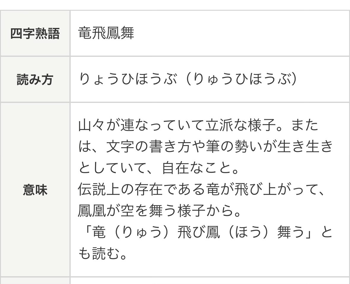 たす tweet media