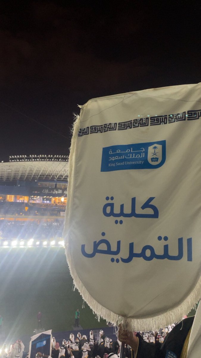 v_w910's tweet photo. ما سلكنا البدايات إلا بتيسيره وما بلغنا النهايات إلا بتوفيقه فالحمدلله 🤍.. 

 #خريجو_2026_KSU
#KSU https://t.co/T6RRg7HpP4