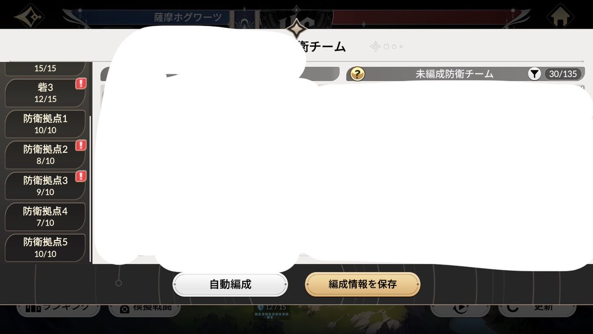 かいせいひとで tweet media