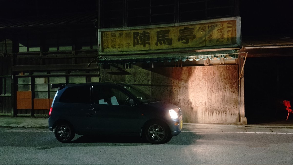 そべ tweet media
