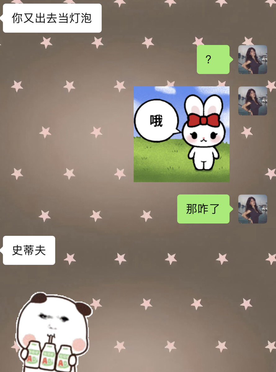 猪柳蛋 tweet media