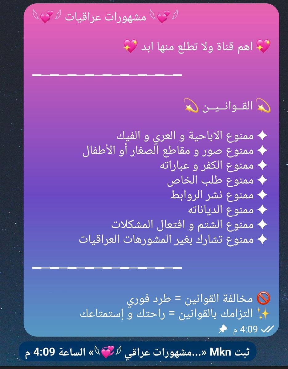 مشاهير عراقيات tweet media