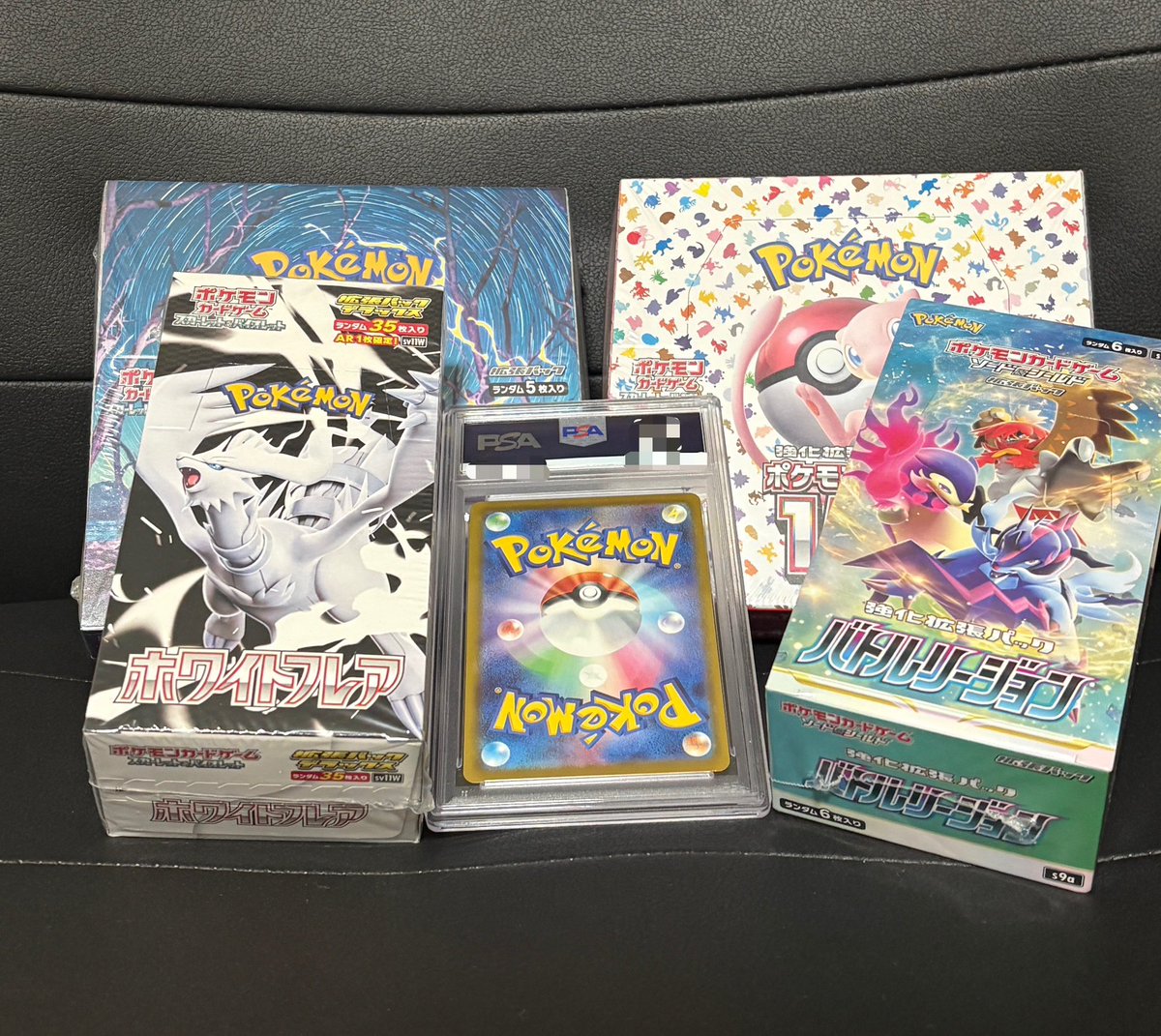 キメラドン tweet media