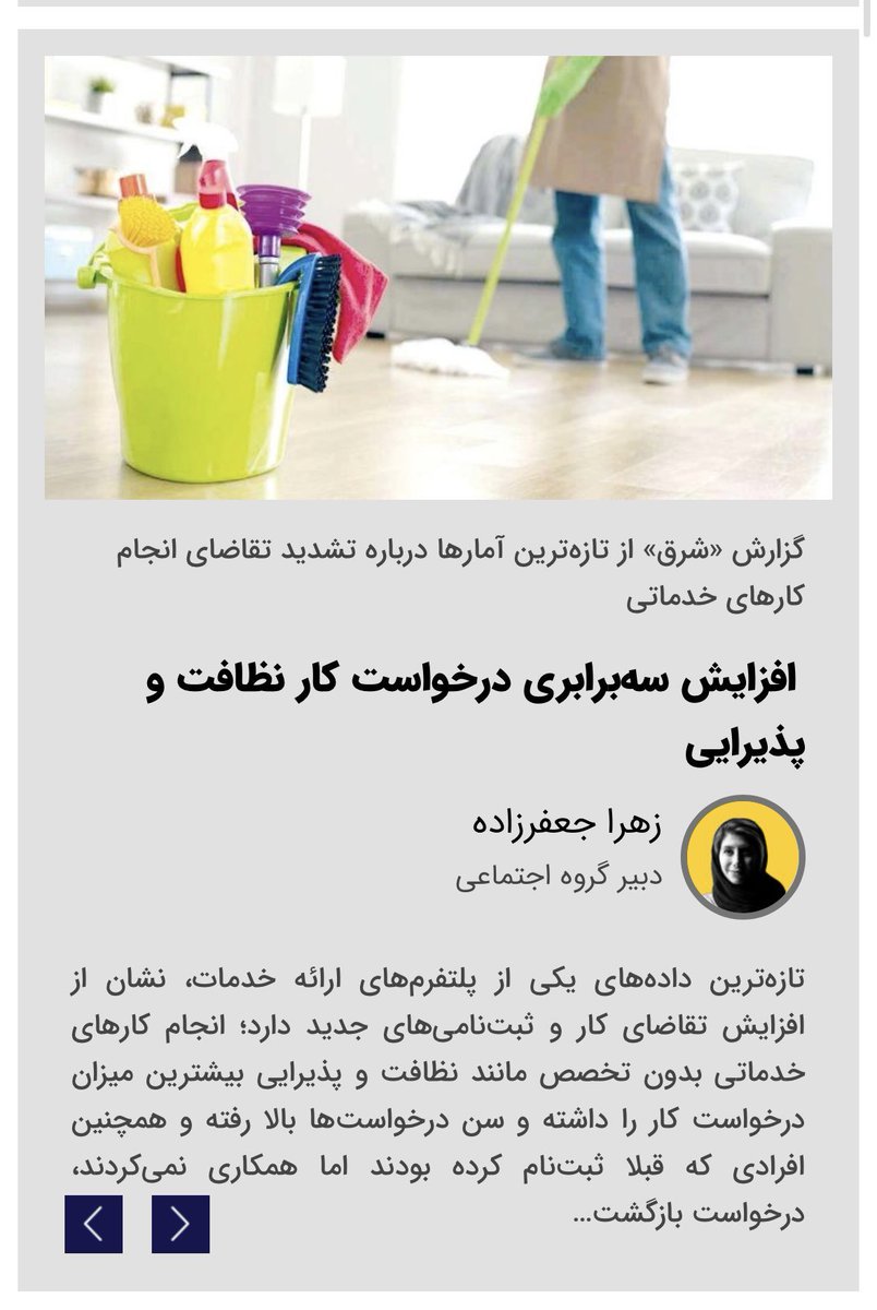 ‎نابخشودنی tweet media
