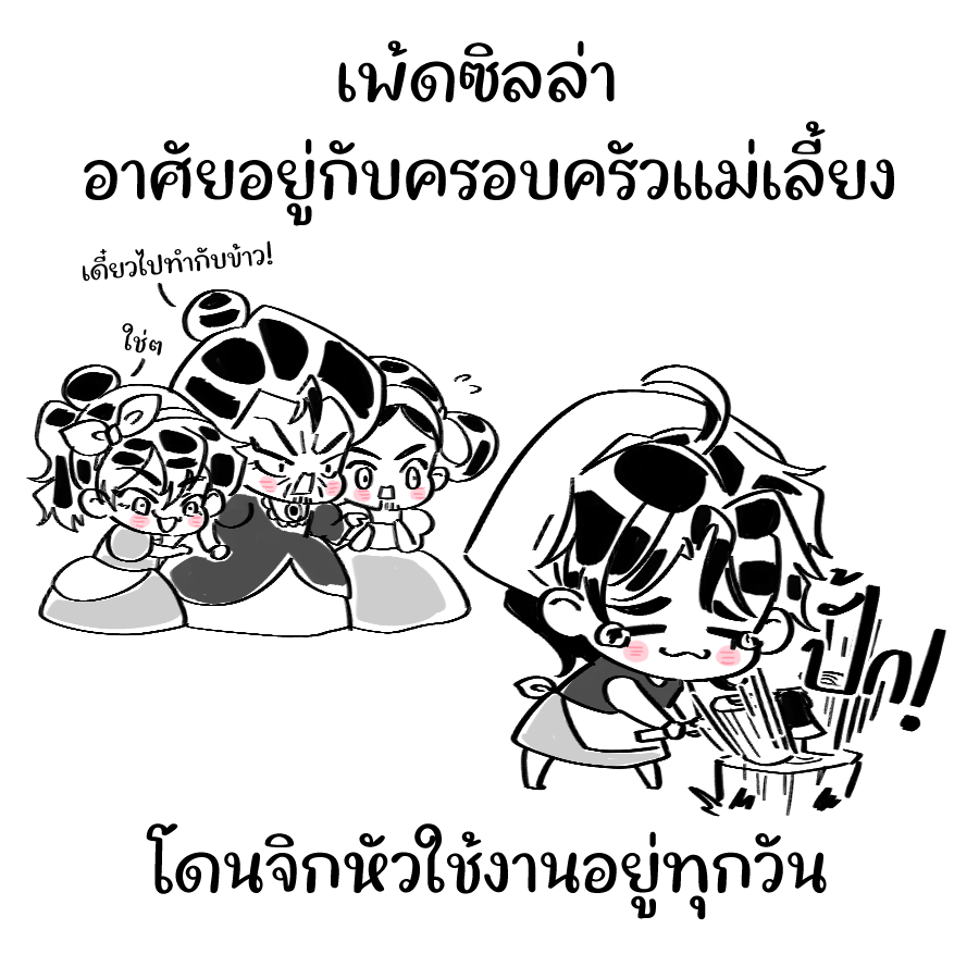 Namtan糖人 | J31 #CA11 l CMS : OPEN tweet media
