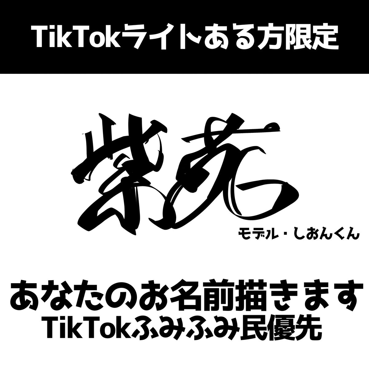 あくしすでざいん / AkushisuDesign tweet media
