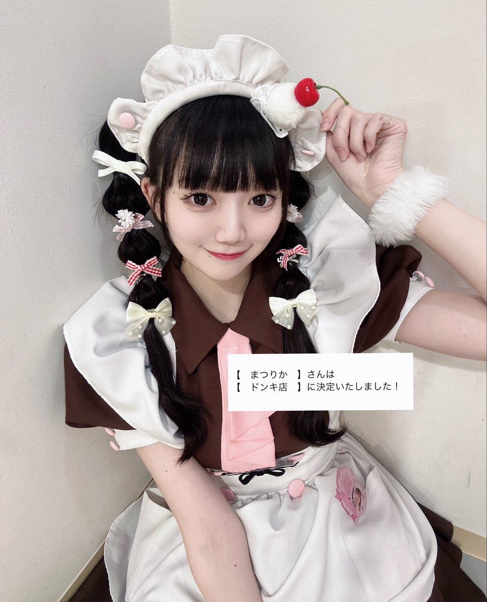 まつりか tweet media