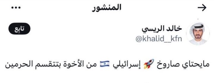 saud.1727 tweet media