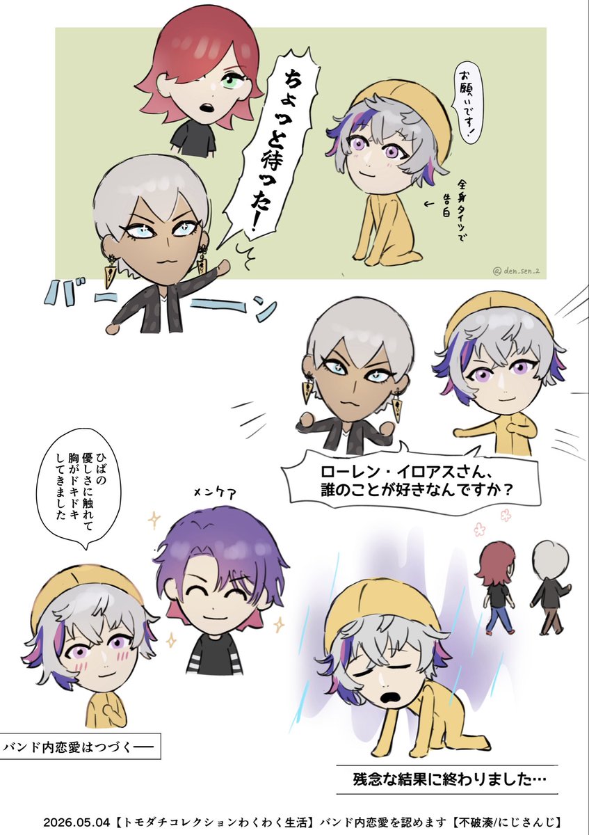 ふわみな島面白かったとこ
#絵スコート
