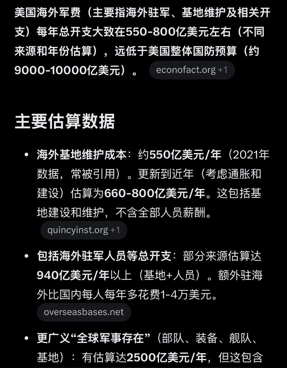铜锌 tweet media