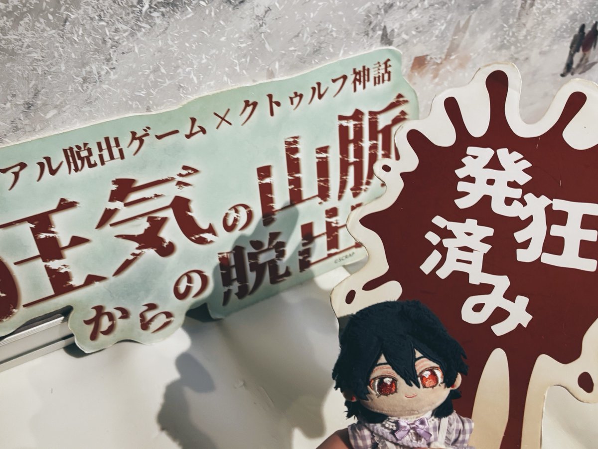 なこ🐙5/5東3ま24a tweet media