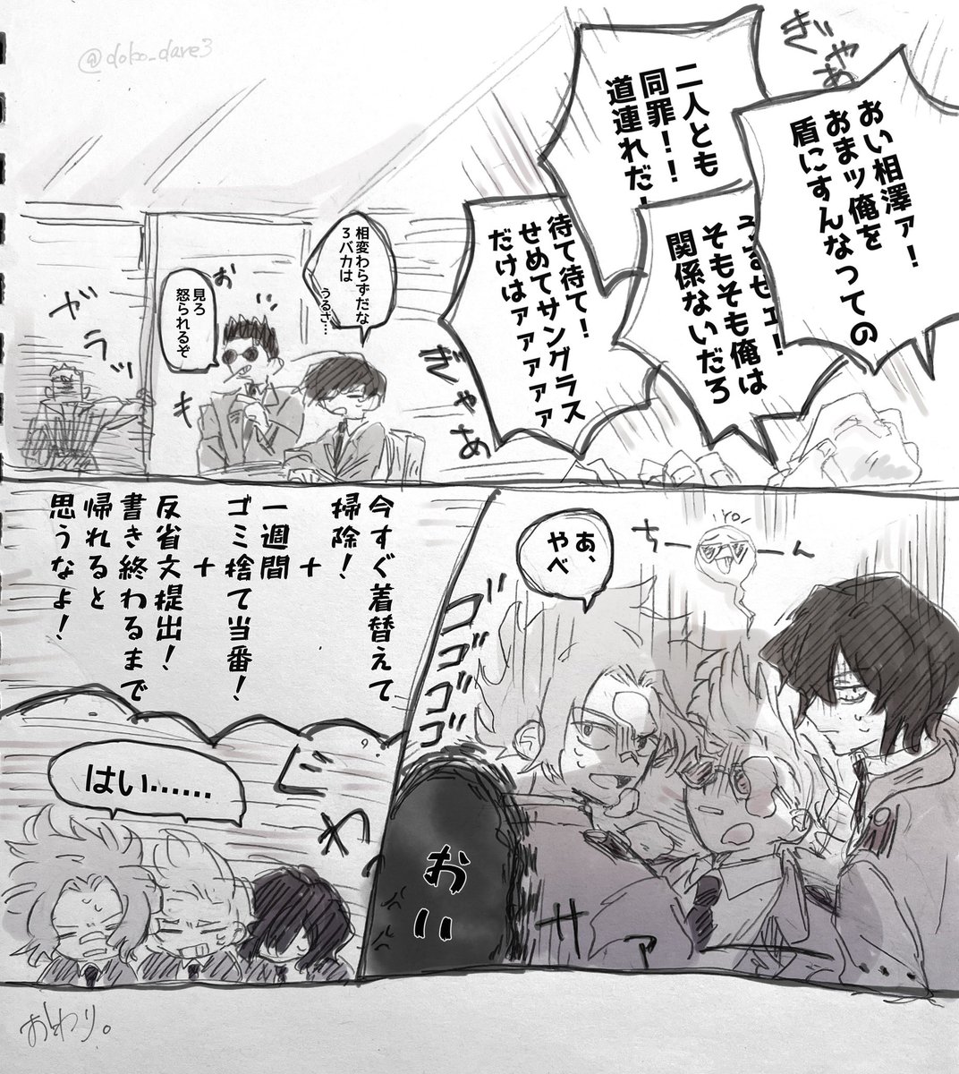 こんいろ。 tweet media