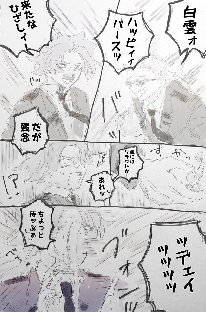 こんいろ。 tweet media