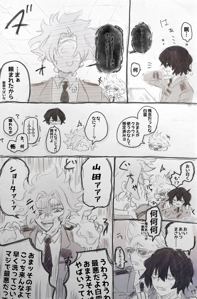 こんいろ。 tweet media
