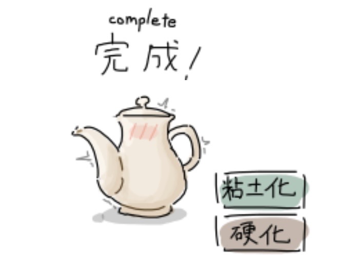 にゃもノ浦 tweet media