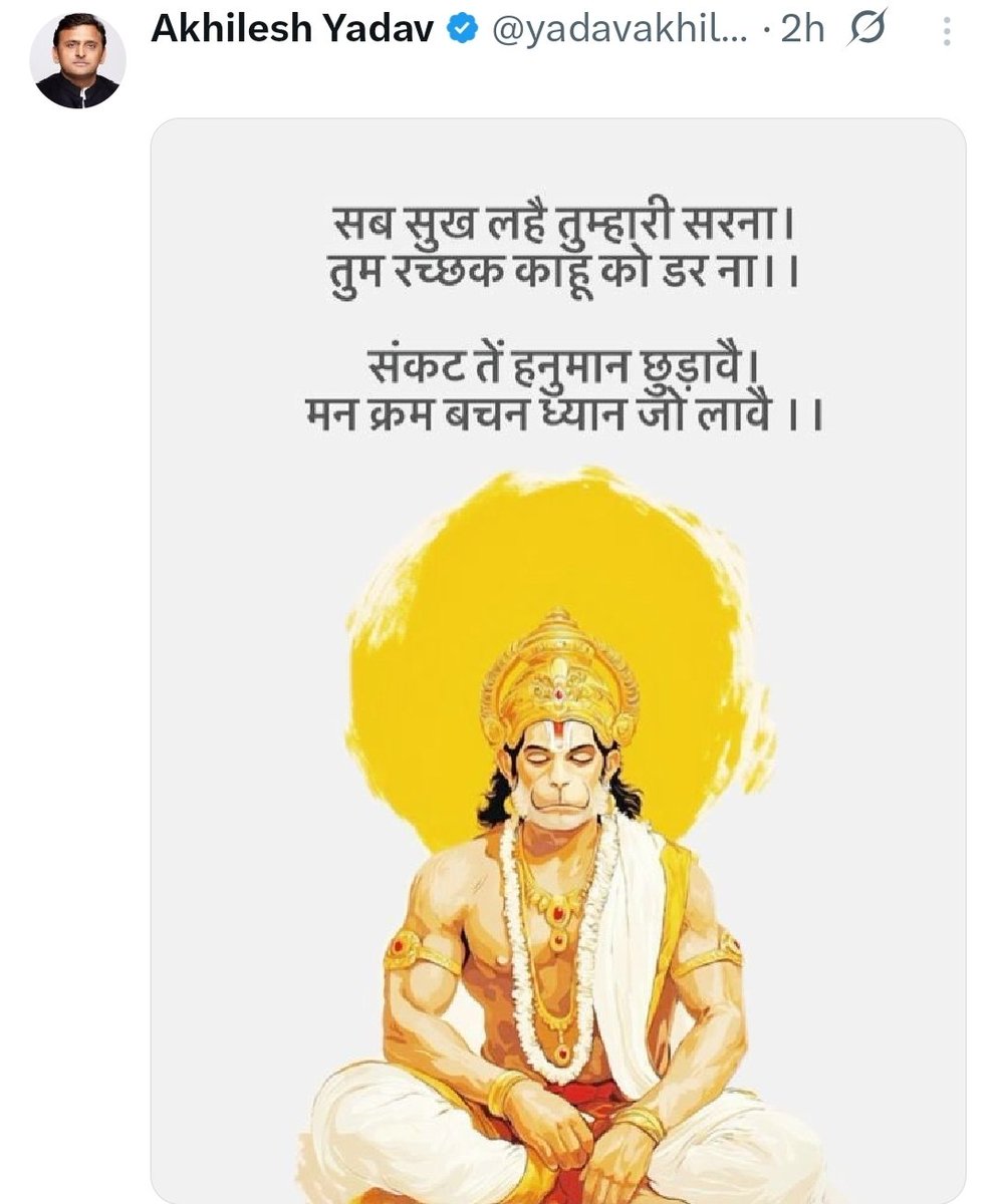 Nikhil Gangil tweet media