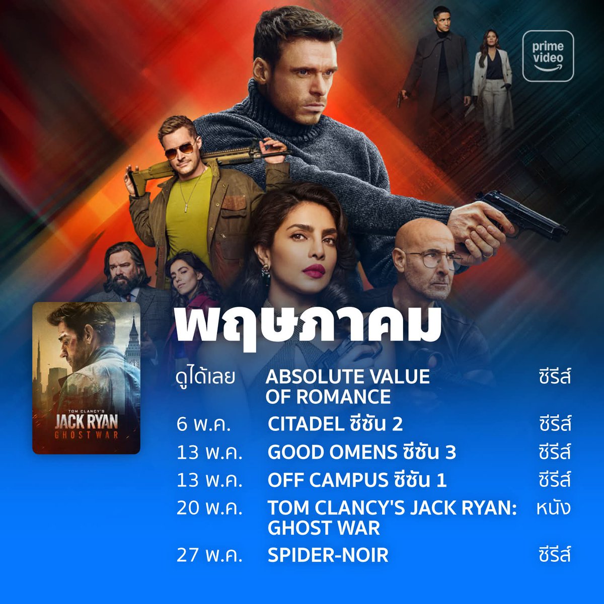 หารแอพกับมิวเมโลดี้ 🎄 | ทักไลน์เท่านั้น tweet media