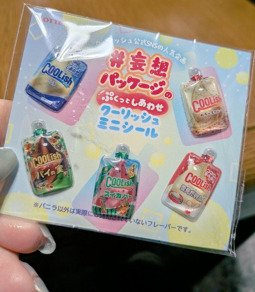 すこ tweet media